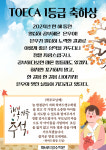 티엠하버드영어학원 | 삼성영어 하버드영수학원
