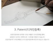 스톤리 민준주얼리 마노다이아몬드 광주점