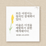 바퀴달린그림책 화정행신센터