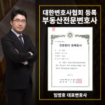 제이엘파트너스법률사무소