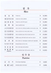 지도농협 행주사업소 | 행화촌