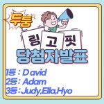 티엠하버드영어학원 | 삼성영어 하버드영수학원