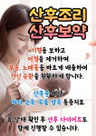 동탄경희선한의원