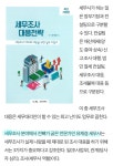 세무회계선견 | 세무회계 중도