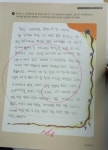 수학을담는자리이쌤수학교습소 | 해법독서논술 공쌤수학 마산블루힐스공부방
