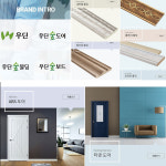 (주)삼광목재(1종) | 삼광목재