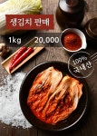 예단 김치찌개맛집
