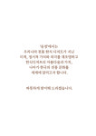 테이블라니봄해언니네점 - 부안군 격포항길 23-1 | 봄해언니네 옹정점