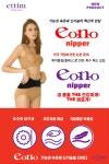 에띠모 부산센터 케어존 | 에띠임 부산센터
