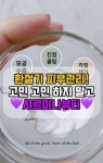 샤르미나 뷰티 부산반여점 | 샤르미나뷰티 진해자은점