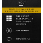 (주)삼광목재(1종) | 삼광목재