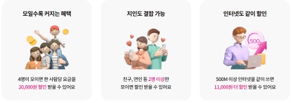 이마트24정왕대로점 | LG유플러스 정왕1동 시화이마트점
