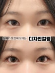 노모어뷰티앤왁싱 마곡나루점
