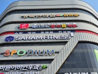 혁신메디코드영수전문학원