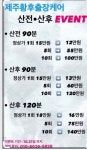 황후