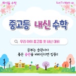 김서정개인과외 | 정유선개인과외