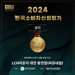 씨유이충프라자점 | LCN라운지 씨유네일 용전점