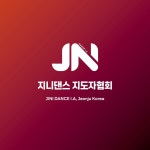 케이케이댄스핏 | 오송댄스핏
