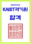 홍성문수학Ⅱ학원 | 홍성문수학II학원