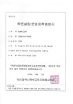 공부하러가자초등배움터학원 | 더배움 영어수학학원 에이드영어 매쓰홀릭수학 화명카이저점
