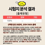 고강비젼스터디보습학원 | 비전더원학원