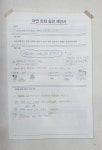 마두독서논술교습소 | 플라톤아카데미 일산마두독서논술교습소
