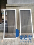 밝은창 방충망&비둘기퇴치망 대구중구점