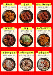 이집닭강정잘하네 이천점 | 이집닭강정잘하네 신풍점