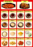이집닭강정잘하네 이천점 | 이집닭강정잘하네 신풍점