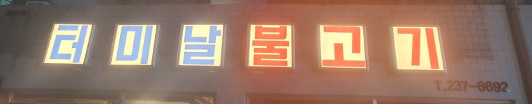 대성광고유통인쇄 | 대성광고디자인