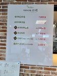 마뜨리에무인카페 | 마뜨리에 스낵&카페