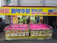 무성축산정육점 | 농가축산정육점