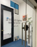 감각의논리미술교습소 | 감각의논리미술학원 강남본원