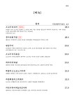 더싸이 양산범어점 | 더사이