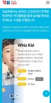 와이비엠잉글루제주외도제1캠퍼스학원 | YBM잉글루 제주외도제1캠퍼스