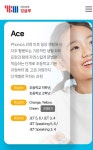 와이비엠잉글루제주외도제1캠퍼스학원 | YBM잉글루 제주외도제1캠퍼스
