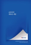 와이비엠잉글루제주외도제1캠퍼스학원 | YBM잉글루 제주외도제1캠퍼스