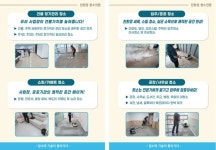 조이클린텍센터