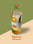 바이 노멀(Bye normal) | 노멀