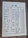 21세기호프광장 | 보노호프광장