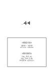 더싸이 양산범어점 | 더사이
