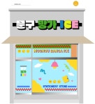 방가방가문구사 | 문구방가