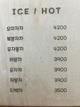 가람탕후루카페 | 달콤카페 대왕탕후루