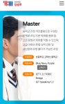 와이비엠잉글루제주외도제1캠퍼스학원 | YBM잉글루 제주외도제1캠퍼스