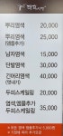 북수원파장점 태후사랑 | 태후사랑 북수원파장점