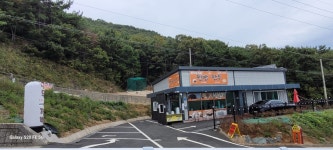 가덕휴게소 찐빵·만두 | 가덕휴게소 찐빵 만두