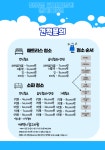 홈케어존 침대매트리스청소소파청소 안산점