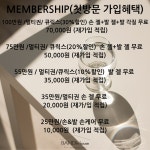 반디인하우스앤큐릭스 평택지제점