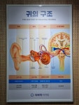 다비치보청기히어링가정역루원시티점 | 다비치히어링 보청기 부산사직삼거리점