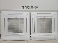 클린케어